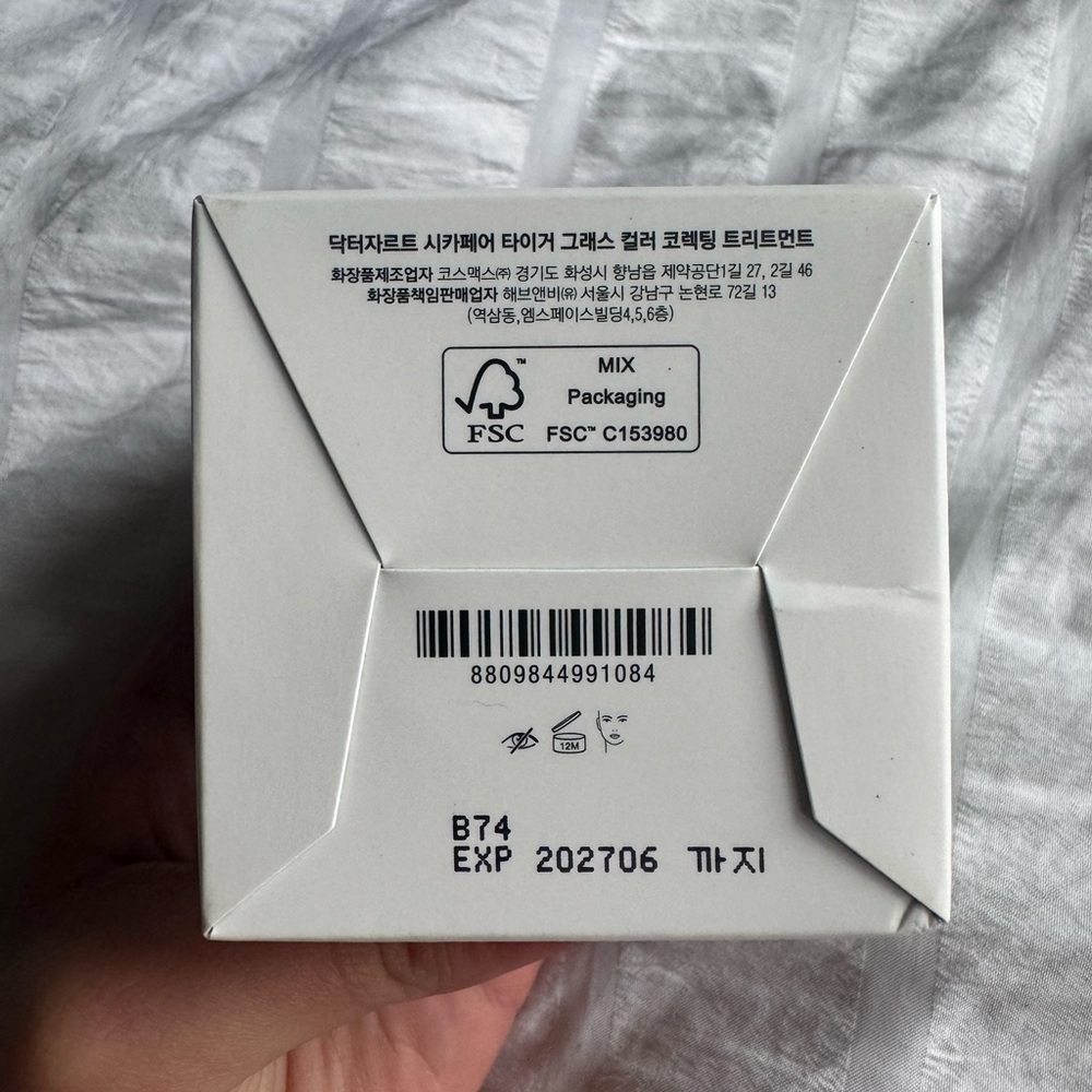 Dr Jart Cicapair Tiger Grass Color Correcting Treatment - Picture 4 of 5